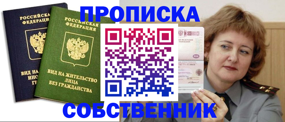 форма 3 в Балахне